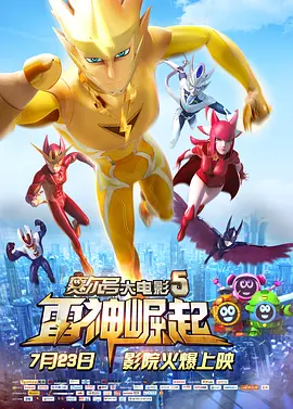 久草五月